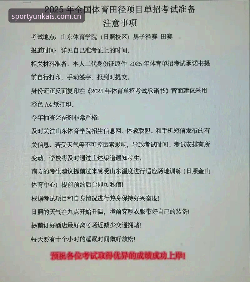 云开体育平台2025新版使用体验：从注册到畅玩的全流程详细解读