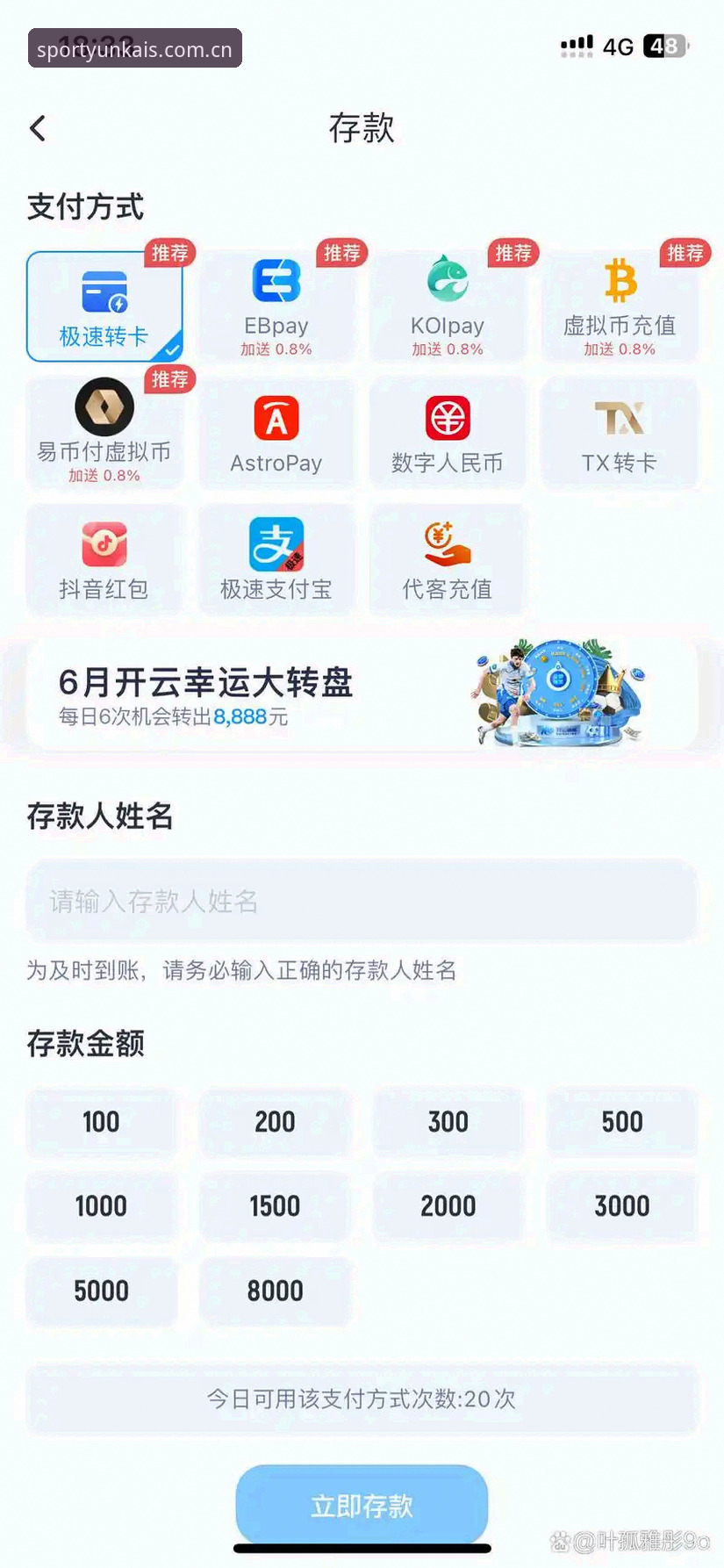 云开体育互动娱乐下载全攻略：资深用户实测深度评测
