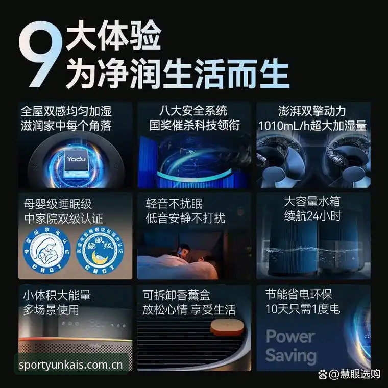 揭秘云开体育好不好用：2025新版深度体验背后的真相